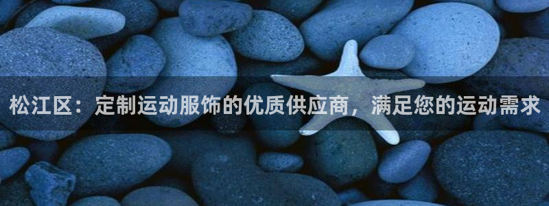意昂3集团logo