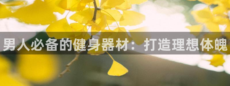 意昂体育3招商电话号码是多少啊