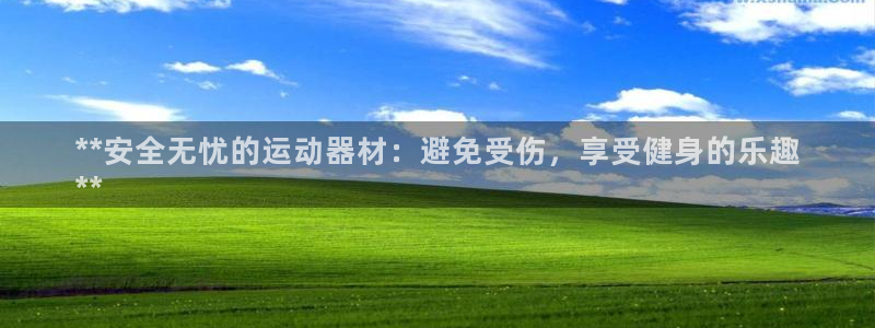 意昂体育3招商电话是多少