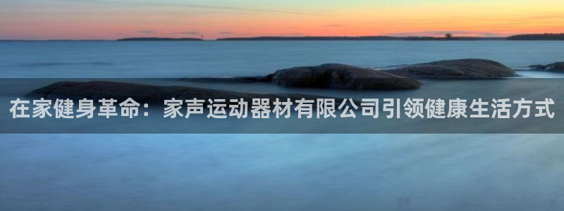 意昂3集团官网首页网址