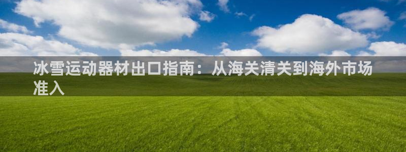 意昂体育3招商电话号码查询