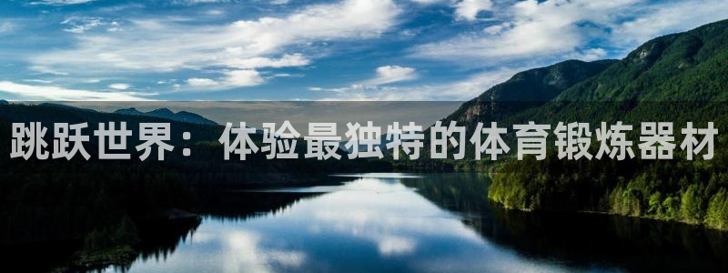 意昂3娱乐