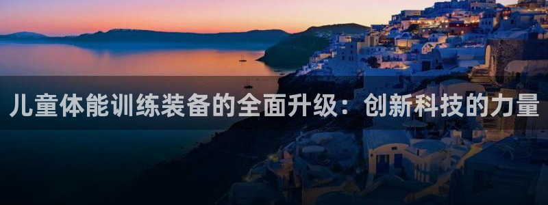 意昂体育3招商电话是多少号码