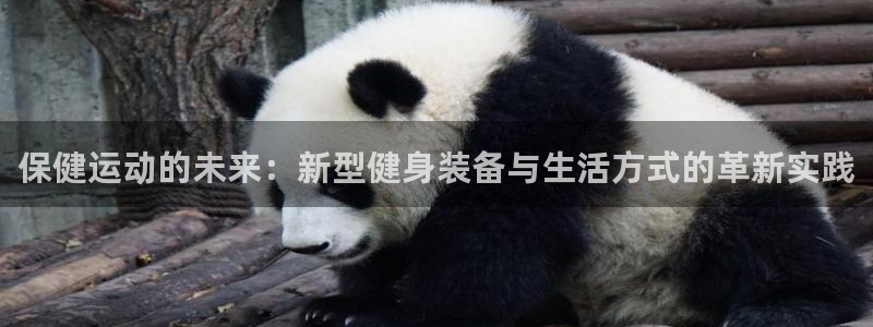意昂体育3平台注册
