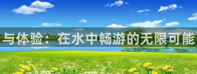 意昂体育3平台是正规平台吗知乎
