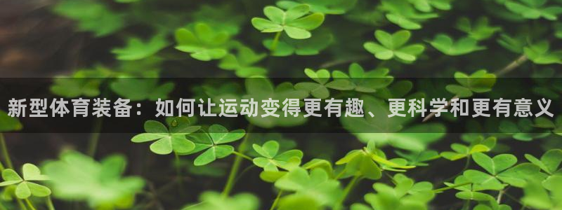 意昂3娱乐网站
