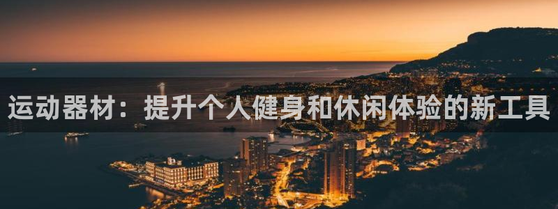 意昂体育3招商电话地址查询