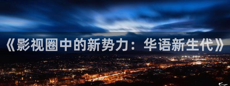 殇情影院4138理论片